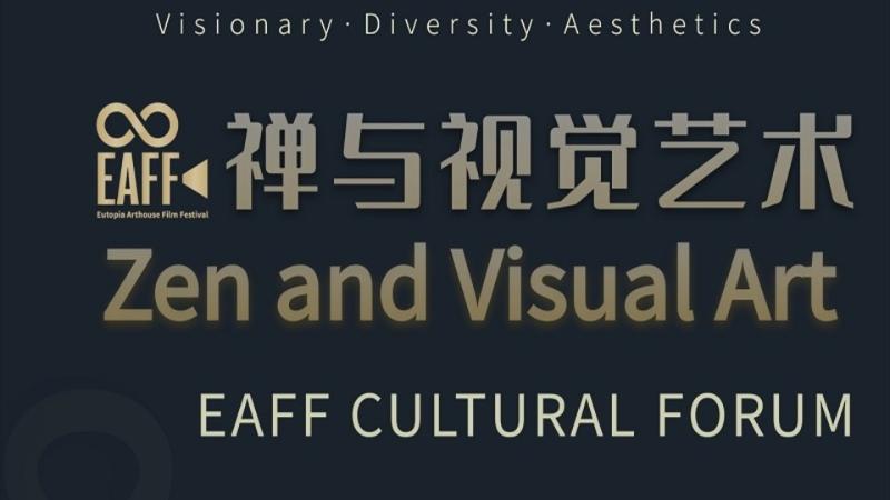 Zen and Visual Art event banner