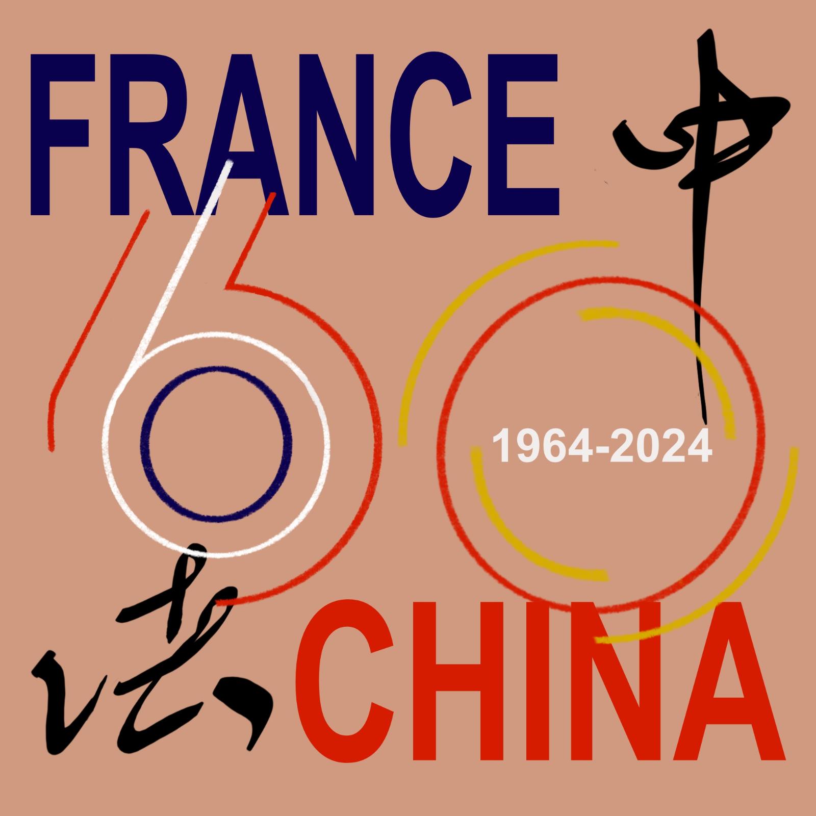 Logo for France China Conference