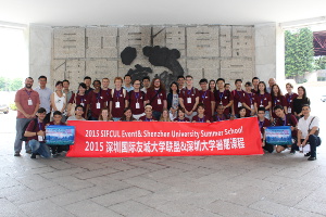 Shenzhen University Summer School students